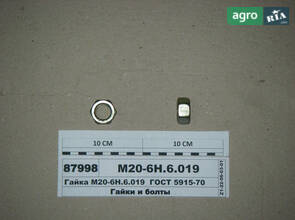 Гайка до трактора МТЗ