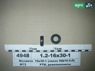 Манжета до МТЗ 2 - фото