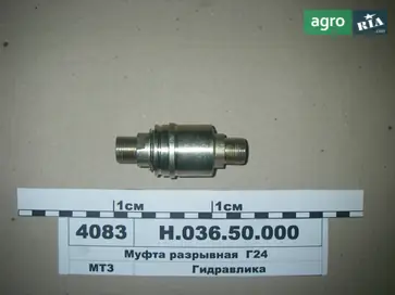 Срывная муфта для МТЗ - фото