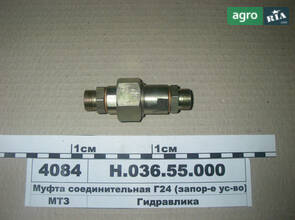 Муфта сполучна D24 М20х1,5 (запірний пристрій) (пр-во Jubana) 3057-4616320