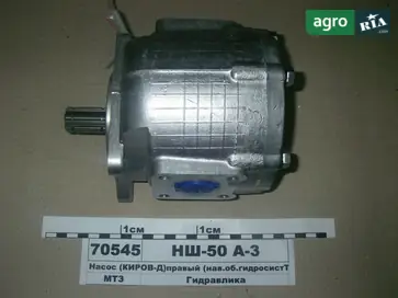 Насос до МТЗ - фото