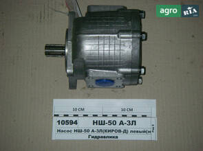 Насос до МТЗ