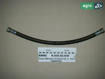 Рукав для МТЗ 05 - фото