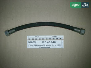 Рукав до МТЗ