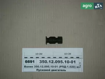 Вал до МТЗ 12 - фото