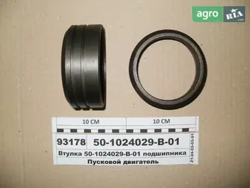 Втулка підшипника до МТЗ - фото