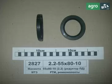 Редуктор до МТЗ 2 - фото