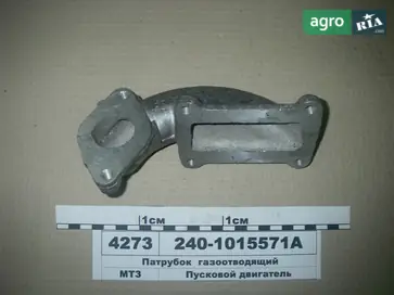 Патрубок до МТЗ - фото