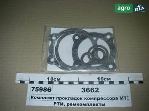 Вісь до трактора МТЗ