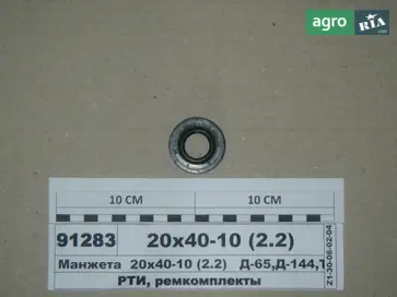 Манжета до МТЗ 2 - фото