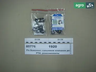 Сальник до трактора МТЗ - фото