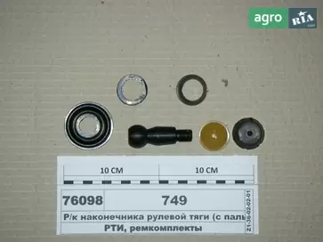 Накінечник до МТЗ - фото