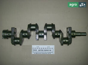 Вал колінчастий Д-144 (без вкладишів) (пр-во Юбана) Д37М-1005011-Б