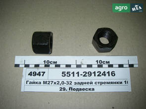 Гайка для ГАЗ