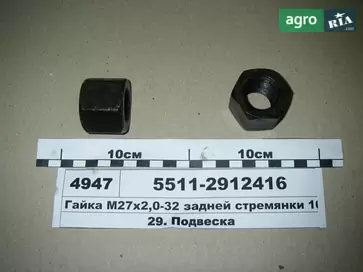 Гайка до ГАЗ - фото