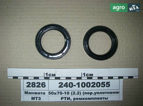 Манжета 2.2-50х70-4 (пер. ущільнення коленвала) (пр-во Рось-Гума) 240-1002055