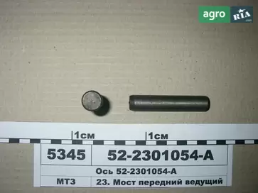 Вісь до трактора МТЗ - фото