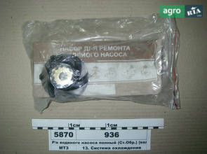 Підшипник до МТЗ