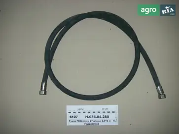 Рукав до МТЗ 2 - фото