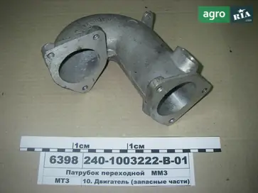 Патрубок для мотокультиватора ММЗ - фото