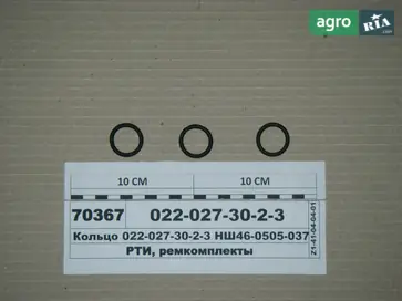 Кільце встановлююче до МТЗ 2 - фото