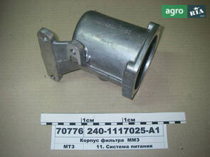 Корпус фільтра (вир-во ММЗ) 240-1117025-А1