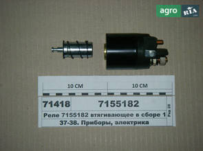 Реле до МТЗ