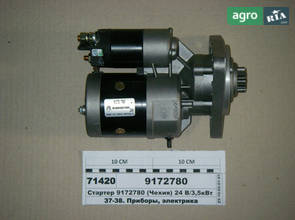 Редуктор для МТЗ 05