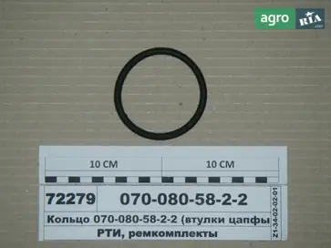 Кільце встановлююче до МТЗ 2 - фото