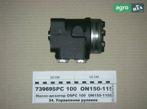 Насос до трактора МТЗ