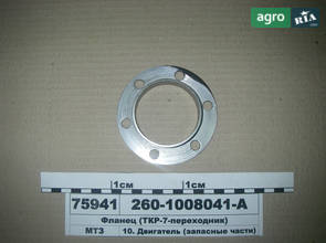 Фланець редуктора до мотокультиватора ММЗ