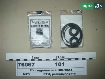 Насос до МТЗ - фото