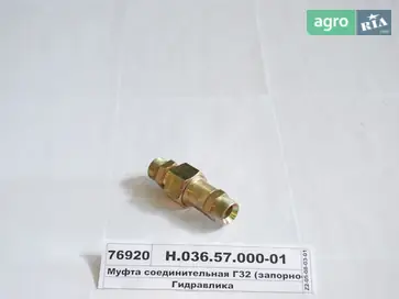 Муфта з'єднувальна до МТЗ 05 - фото