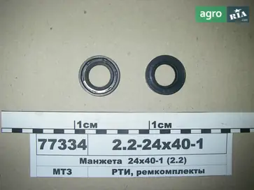 Манжета до МТЗ 2 - фото