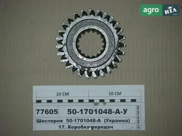 Шестерня для трактора МТЗ - фото