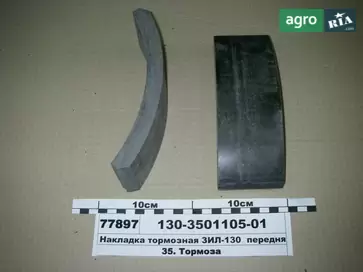 Накладка барабана молотильного для ГАЗ - фото