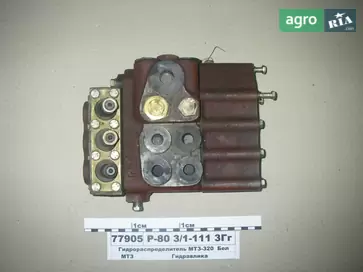 Распределитель для трактора МТЗ - фото