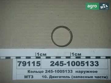Кільце встановлююче до мотокультиватора ММЗ - фото