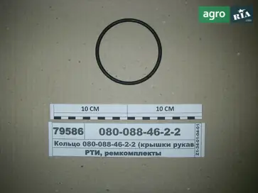 Кільце встановлююче до МТЗ 2 - фото