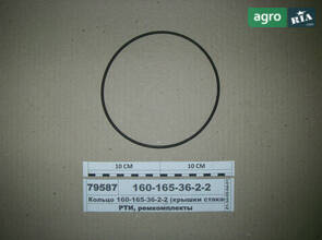 Кільце 160-165-36-2-2 (кришки склянки з/м) (пр-во Рось-Гума) 160-165-36-2-2