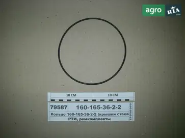 Кільце встановлююче до МТЗ 2 - фото
