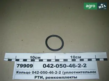 Кільце встановлююче до МТЗ 2 - фото