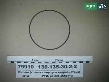 Кільце встановлююче до МТЗ 2 - фото