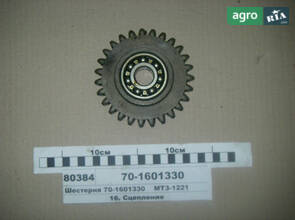 Сцепление для трактора МТЗ