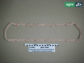 Прокладка клапанної кришки до трактора ЮМЗ