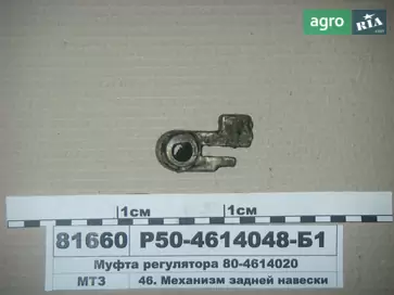 Муфта з'єднувальна до мінітрактора ТЗ - фото