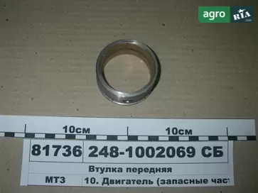 Втулка до сівалки СБ - фото