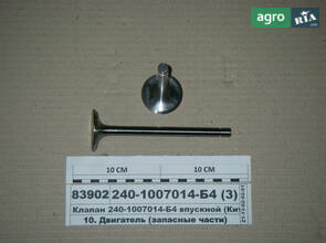 Клапан кондиціонера до МТЗ