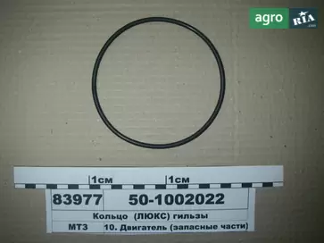 Кільце встановлююче до косарки КС - фото