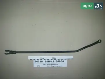 Тяга до трактора МТЗ - фото